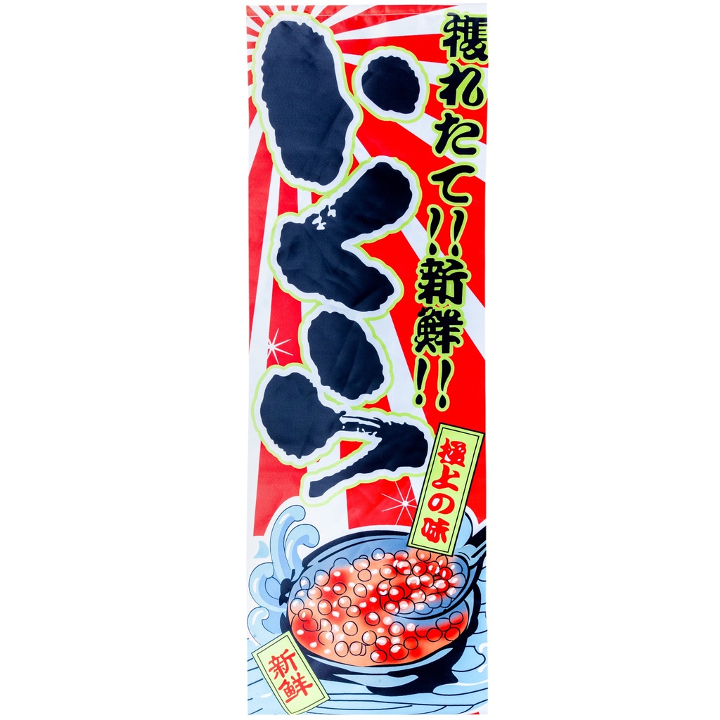 ภาพแขวนอิคุระ 44x130 ซม.