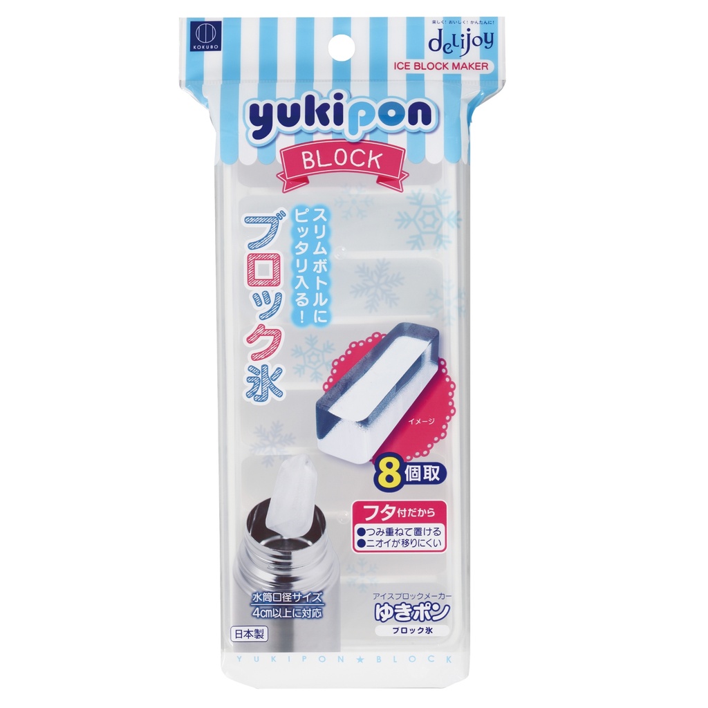 โมน้ำแข็งรูปอิฐบล็อค 8 ก้อน