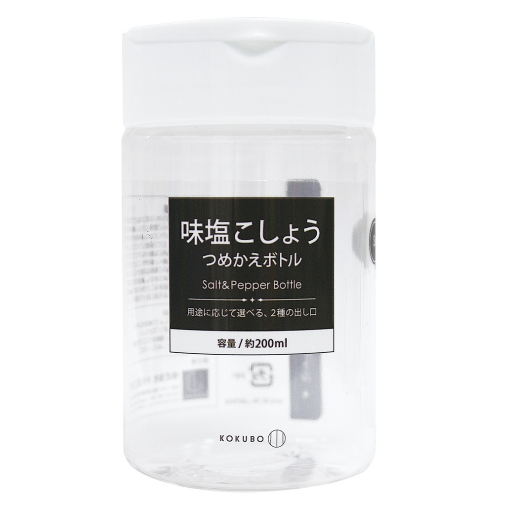 Plastic Condiment Bottle 200 ml