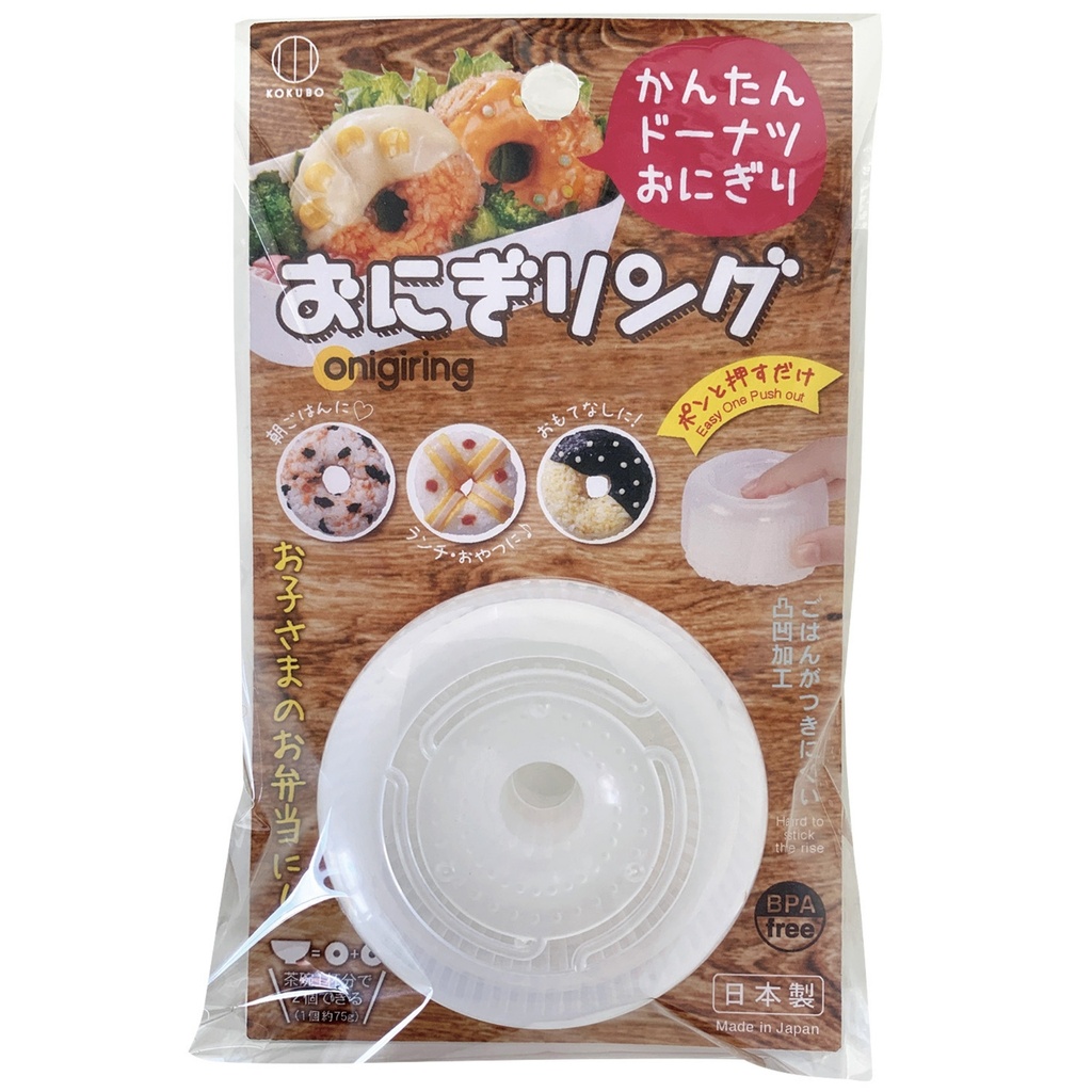 โมรูปโดนัท 7 ซม. (XS)