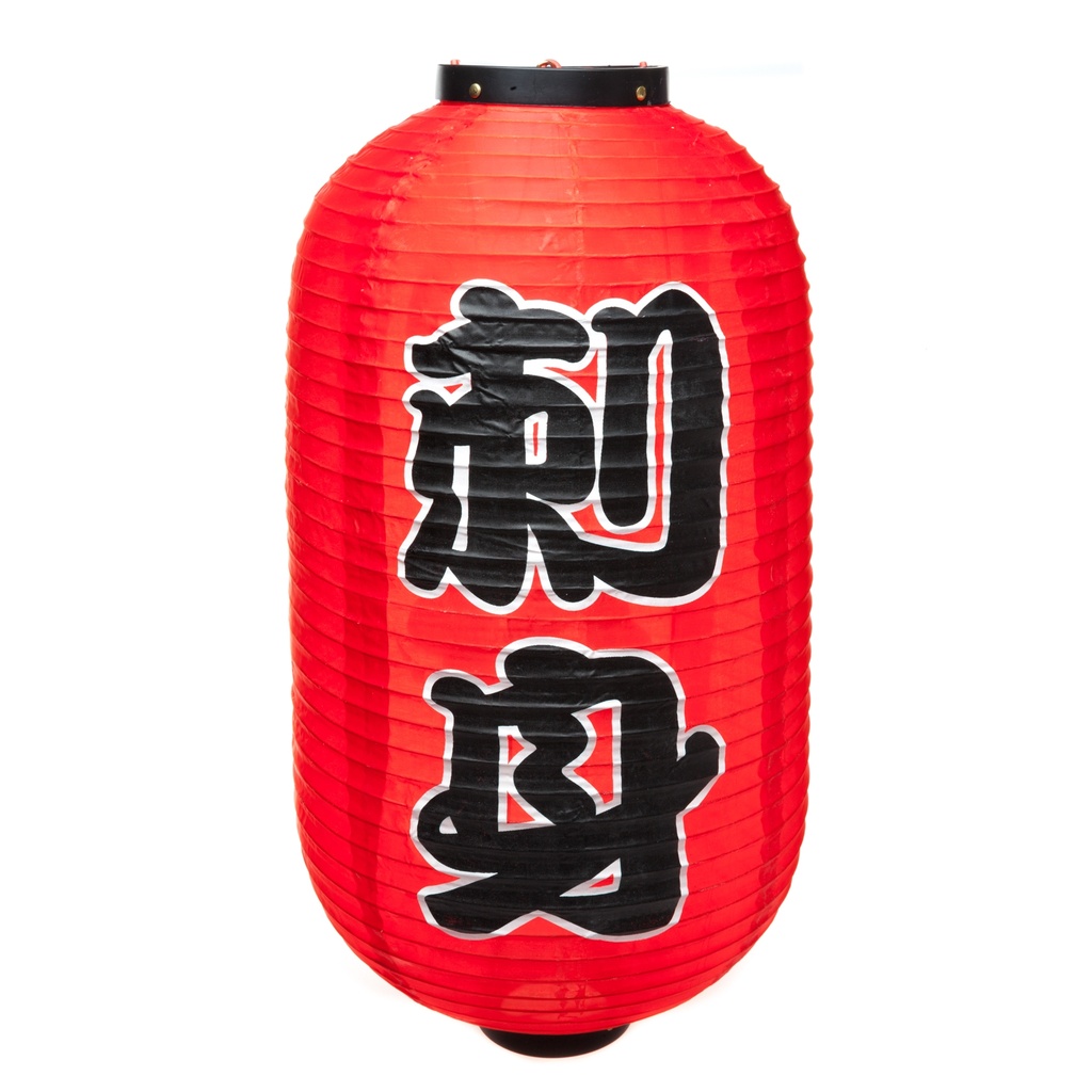 10" Japanese Lantern "Sashimi" (Red)