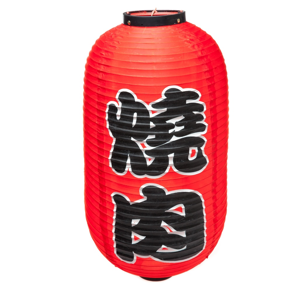 10" Japanese Lantern "Yakiniku" (Red)