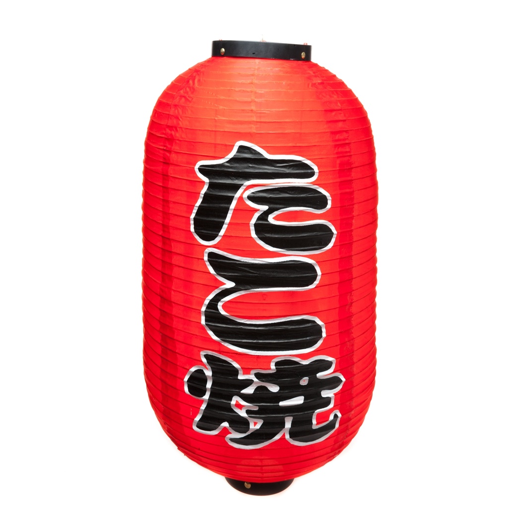 12" Japanese Lantern "Takoyaki" (Red)