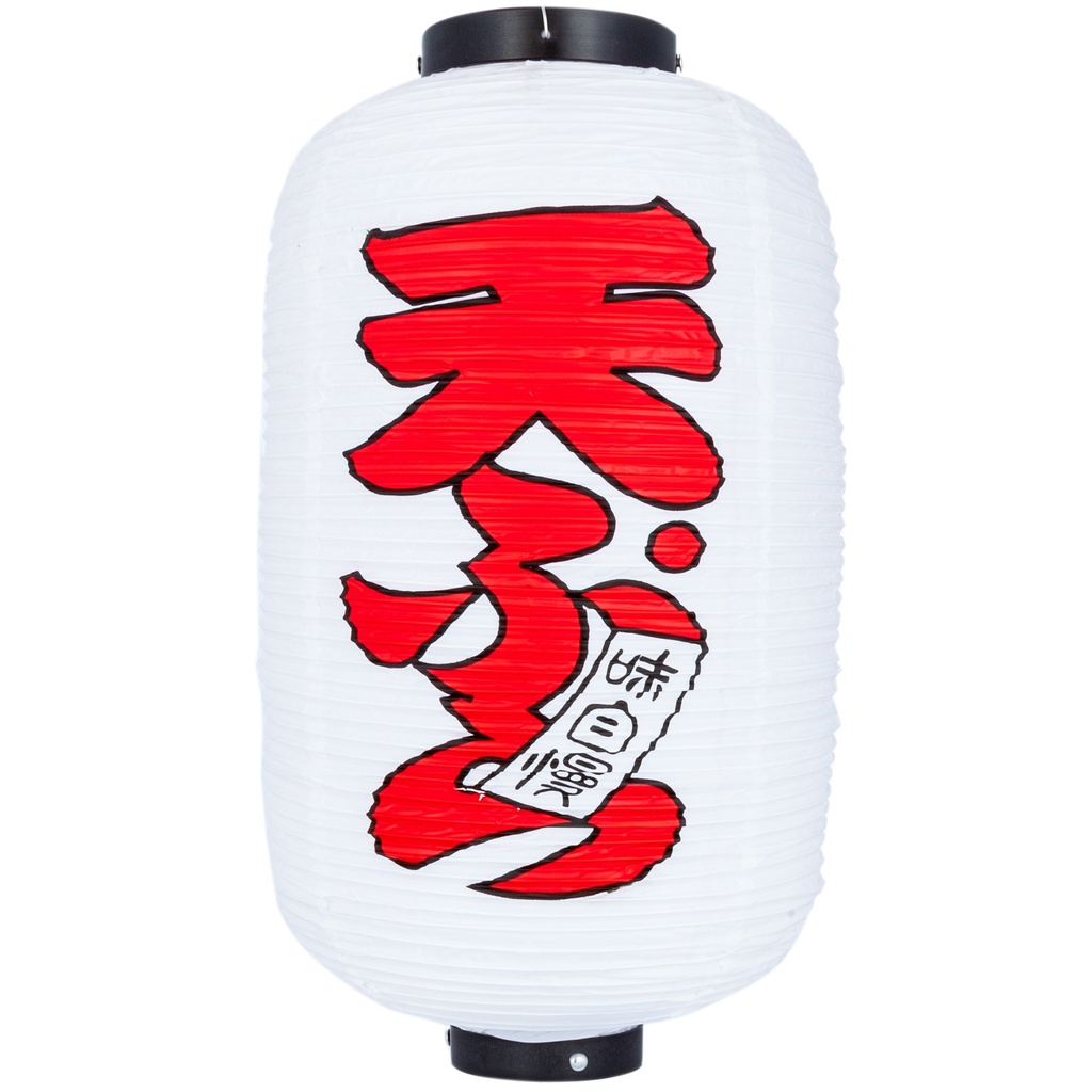 「天ぷら」PVC 提灯  24x60 cm (白)