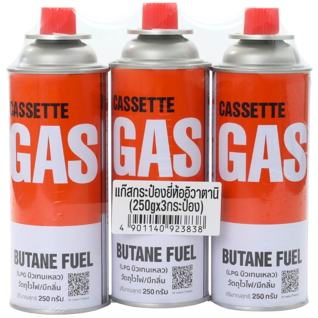 イワタニ カセットガス 250 g（3本)