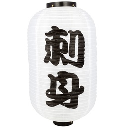 [JPL0039] 12" Japanese Lantern "Sashimi" (White)