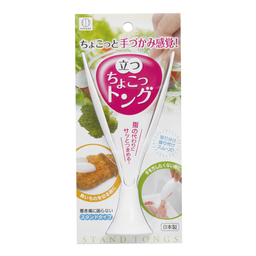 [JPK0251] Standing Tong