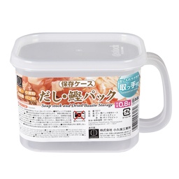 [JPK5317] だし・鰹パック保存ケース 0.8 L