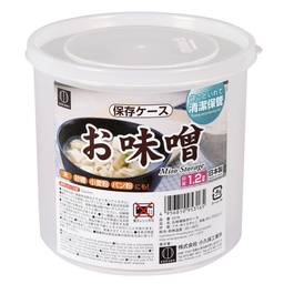 [JPK5316] Cylinder Dried Food Storage 1.2 L