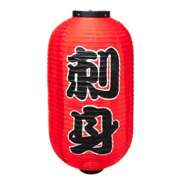 [JPL0002] 12" Japanese Lantern "Sashimi" (Red)