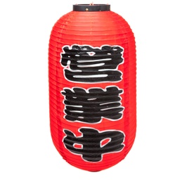 [JPL0003] 12" Japanese Lantern "Open" (Red)