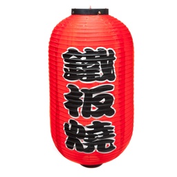 [JPL0007] 12" Japanese Lantern "Teppanyaki" (Red)