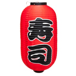 [JPL0008] 10" Japanese Lantern "Sushi" (Red)