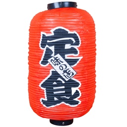 [JPL0031] โคมไฟญี่ปุ่นสีแดง PVC อาหารชุด (เทโชะกุ) 24x60 ซม.