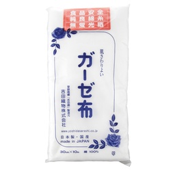 [KJP0065] ガーゼ布 (綿100%) 30x1000 cm