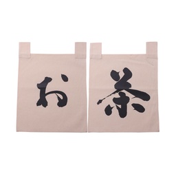 [SET0071] Calico Noren "Ocha(お茶)" 35x40 cm